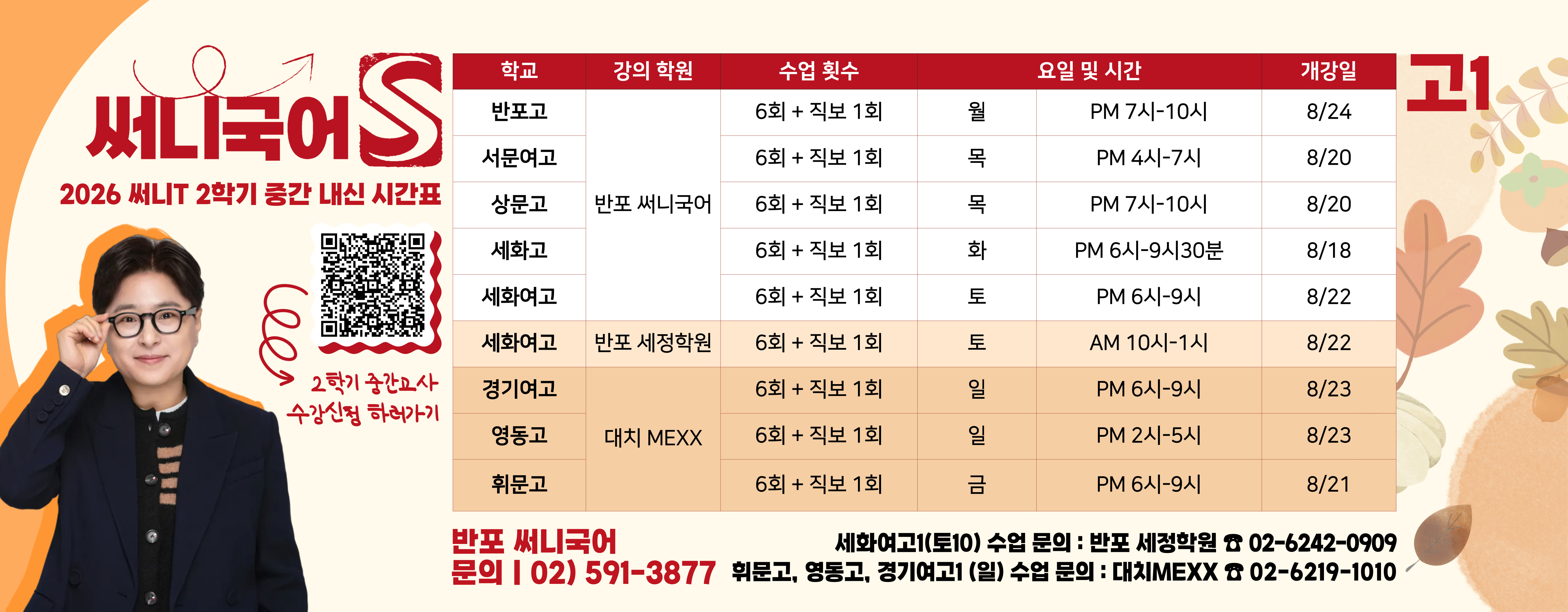 PC 메인 이미지 0